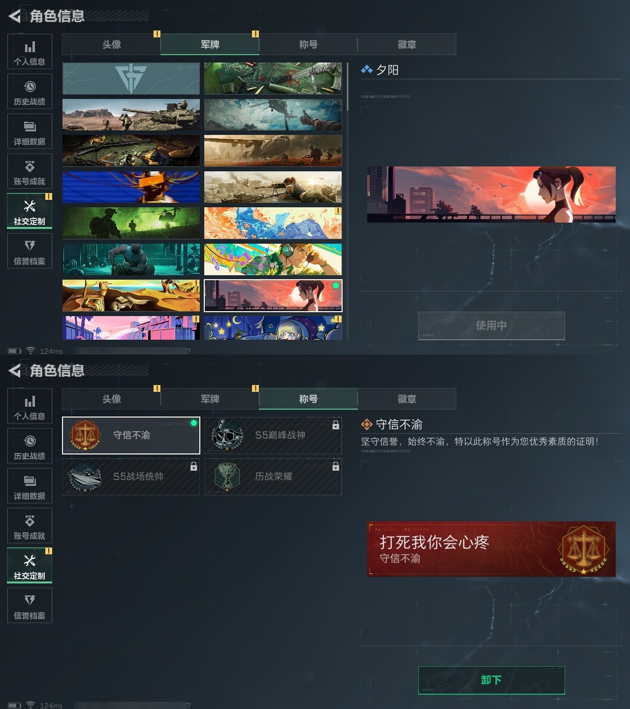 SJZHJJ310001三角洲行动账号详情图9