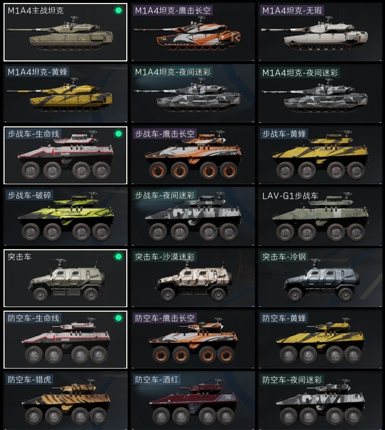 SJZHJJ310001三角洲行动账号详情图25