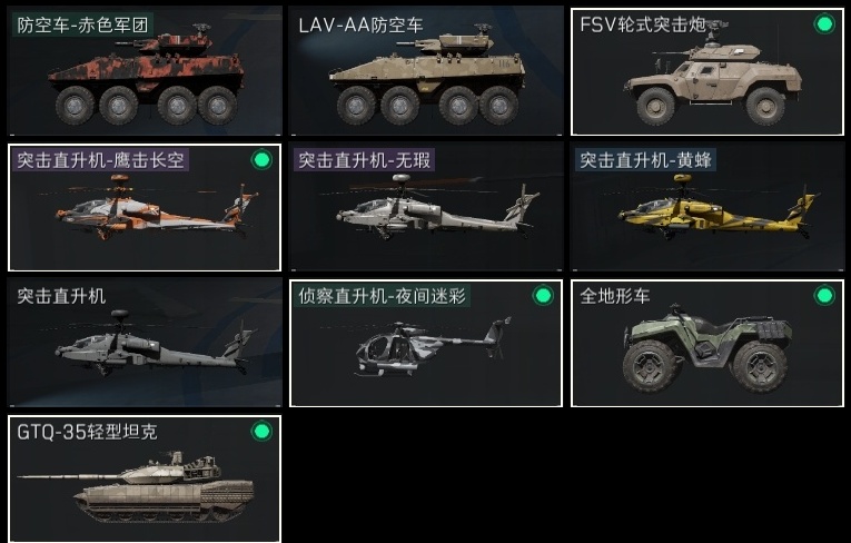 SJZHJJ310001三角洲行动账号详情图26
