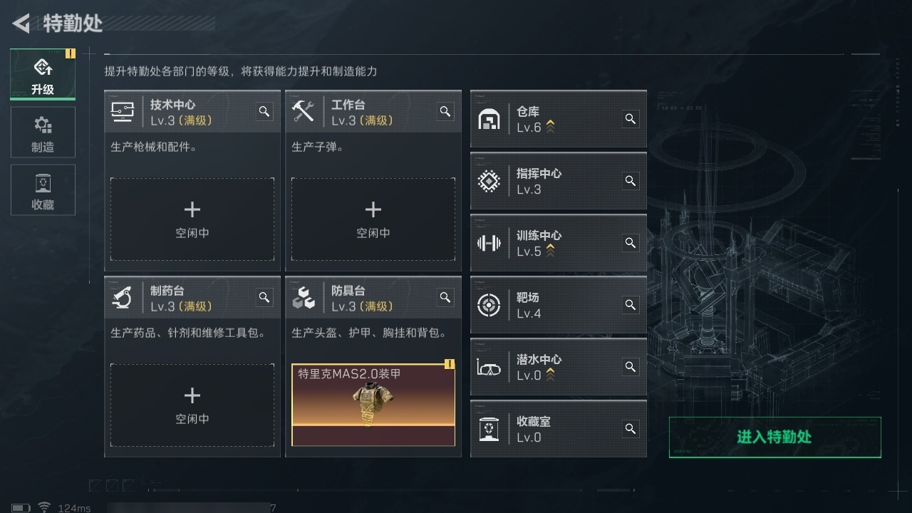 SJZHJJ310001三角洲行动账号详情图23