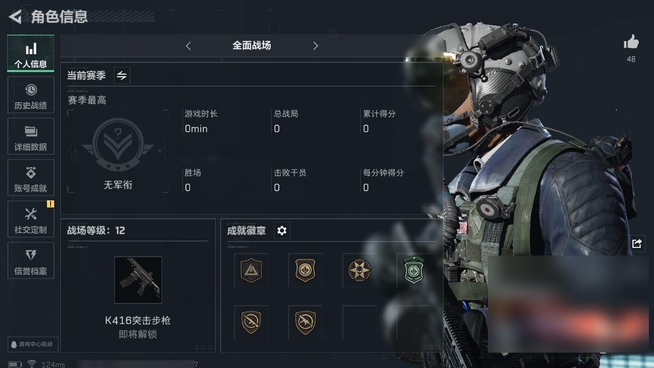 SJZHJJ310001三角洲行动账号详情图2