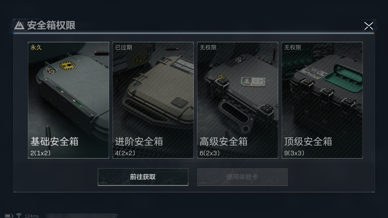 SJZHJJ310001三角洲行动账号详情图27