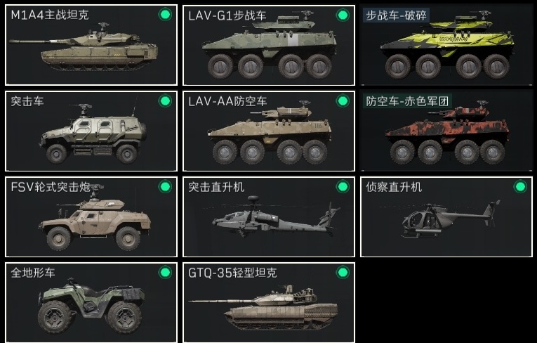SJZHJJ310000三角洲行动账号详情图21 SJZHJJ310000三角洲行动账号详情图21