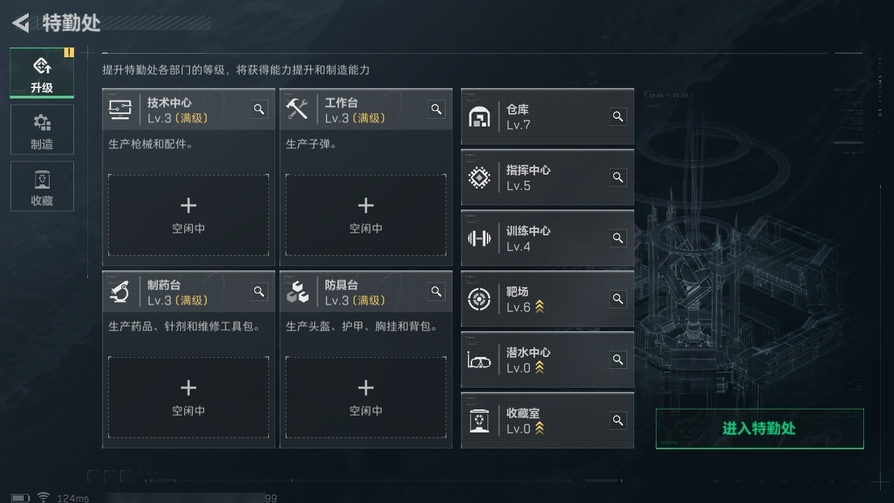 SJZHJJ310000三角洲行动账号详情图19 SJZHJJ310000三角洲行动账号详情图19