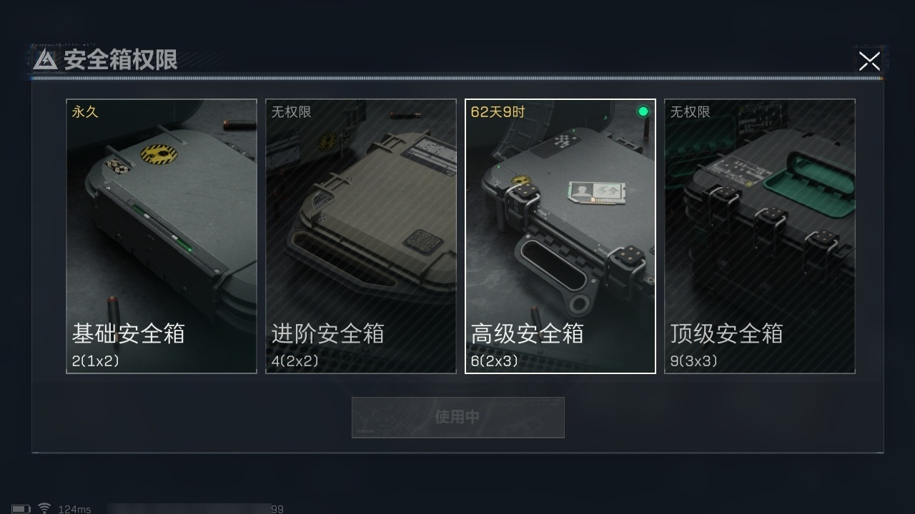 SJZHJJ310000三角洲行动账号详情图22 SJZHJJ310000三角洲行动账号详情图22