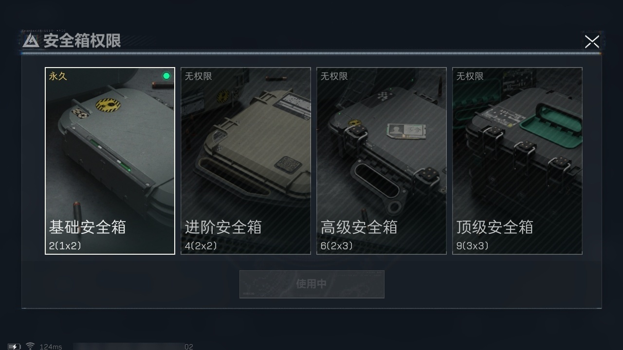 SJZHJJ310118三角洲行动账号详情图18 SJZHJJ310118三角洲行动账号详情图18