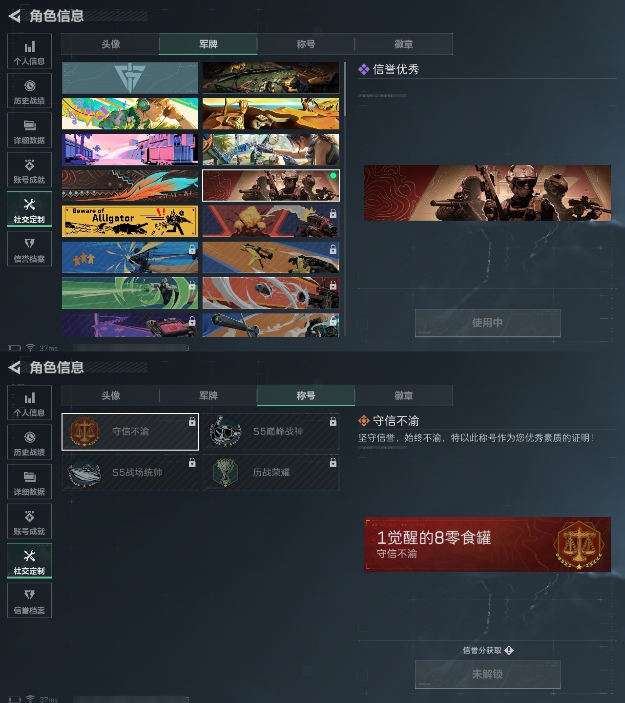SJZHJJ310243三角洲行动账号详情图5 SJZHJJ310243三角洲行动账号详情图5