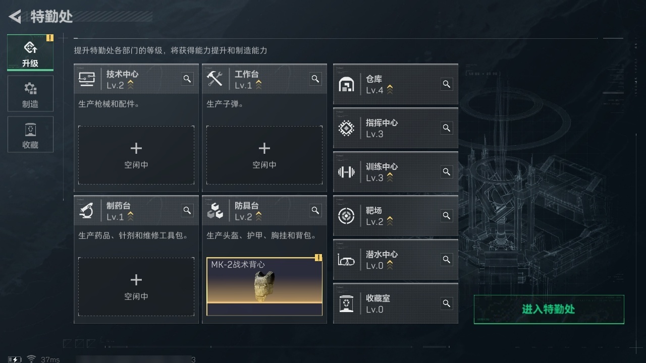 SJZHJJ310243三角洲行动账号详情图13 SJZHJJ310243三角洲行动账号详情图13