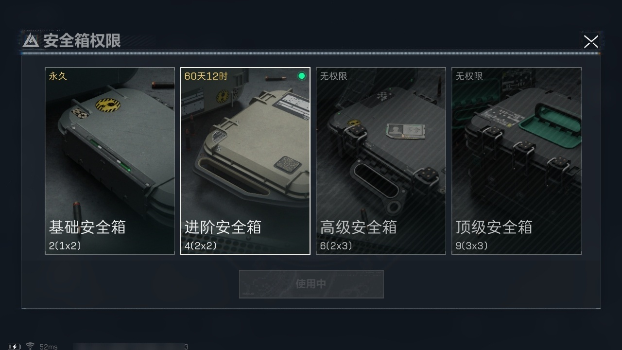 SJZHJJ310243三角洲行动账号详情图16 SJZHJJ310243三角洲行动账号详情图16