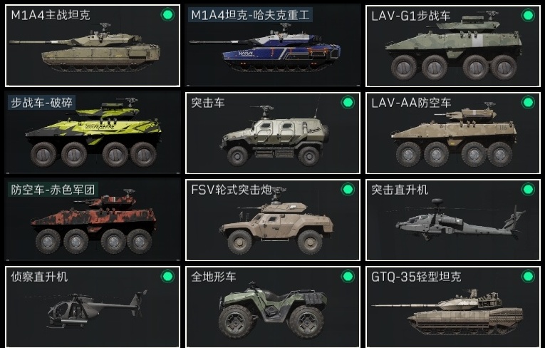 SJZHJJ310243三角洲行动账号详情图15 SJZHJJ310243三角洲行动账号详情图15