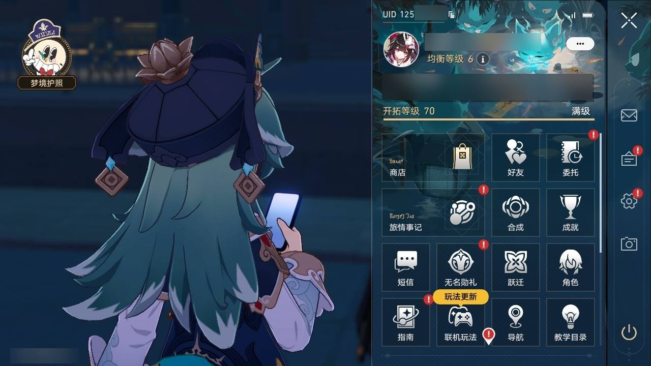 邮箱: 送网易邮箱 开拓者性别: 女 总黄...