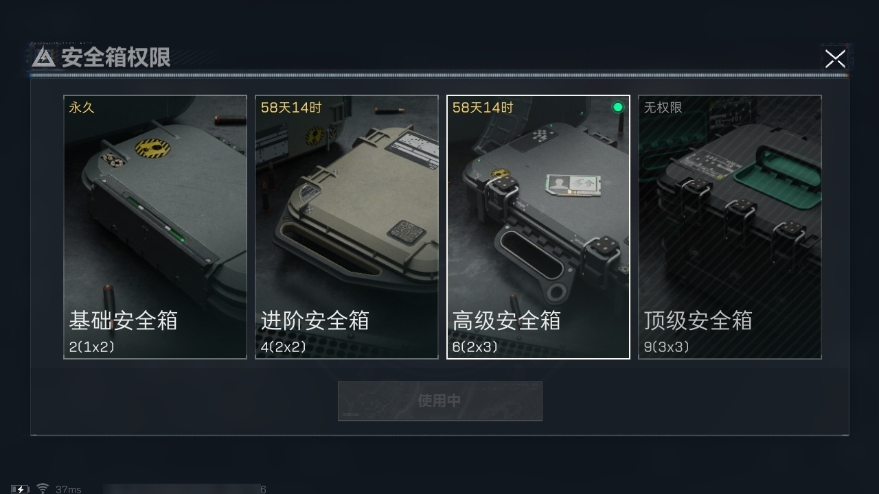 SJZHJJ310585三角洲行动账号详情图25