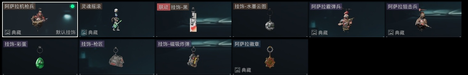 SJZHJJ310585三角洲行动账号详情图26