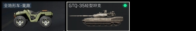 SJZHJJ310585三角洲行动账号详情图24