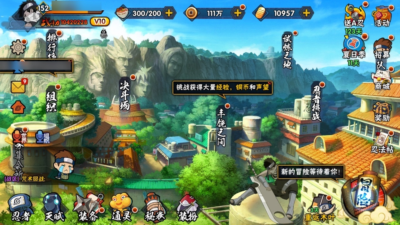 HYBSY317002火影忍者账号详情图2