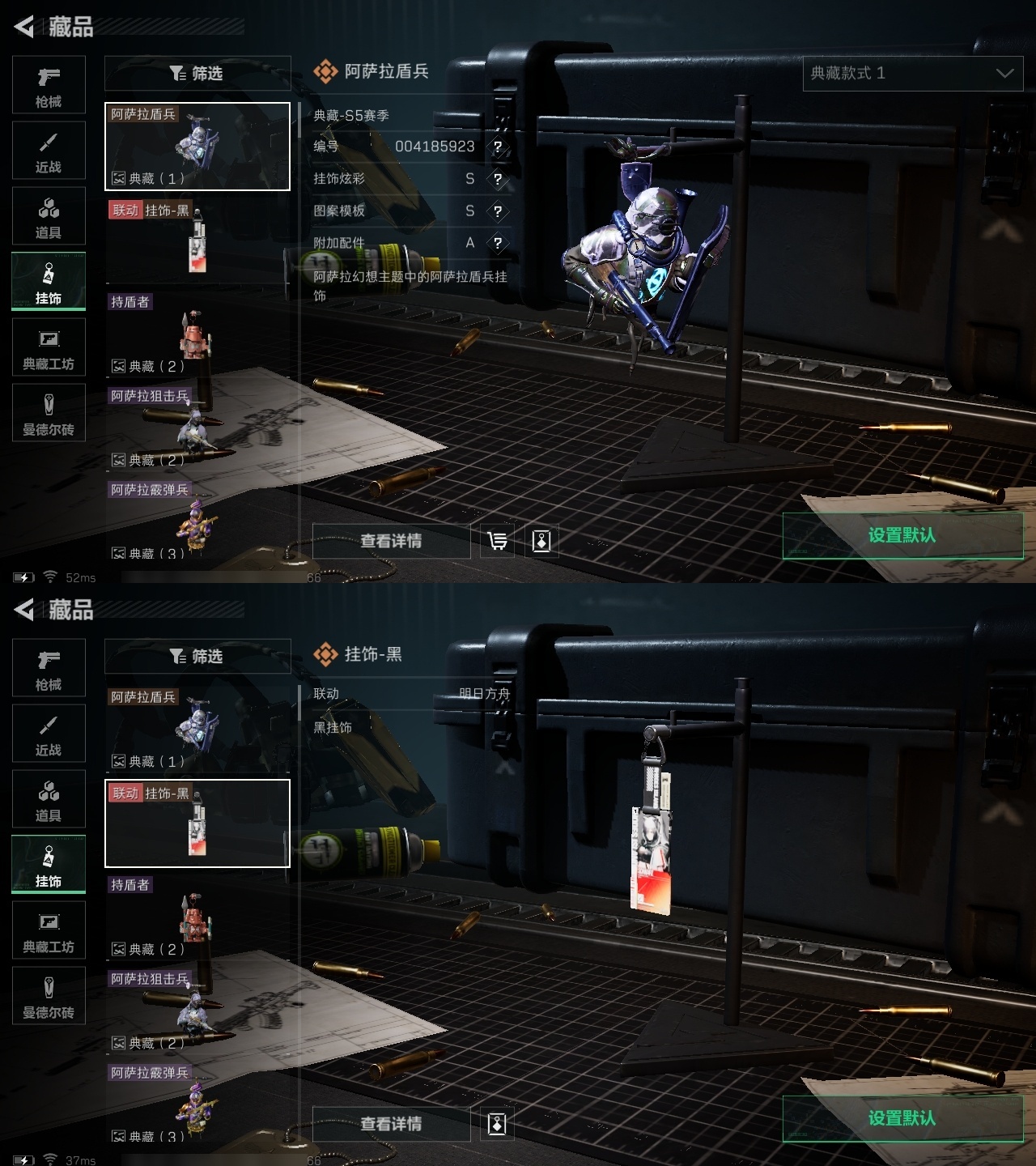 SJZHJJ311110三角洲行动账号详情图25