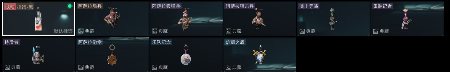 SJZHJJ311110三角洲行动账号详情图24