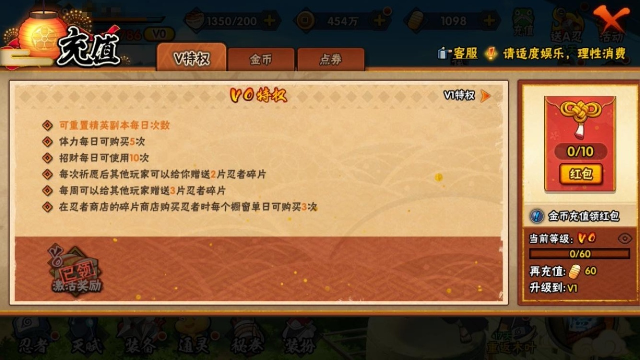 HYBSY315956火影忍者账号详情图3