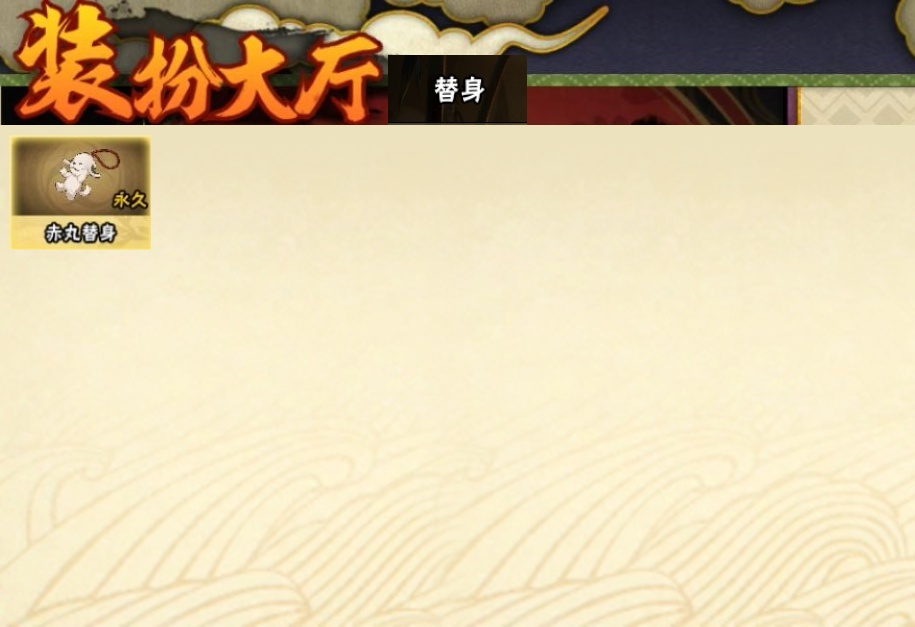HYCMW318541火影忍者账号详情图23 HYCMW318541火影忍者账号详情图23
