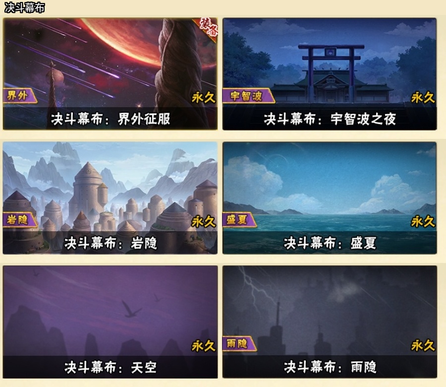 HYBSY317480火影忍者账号详情图23