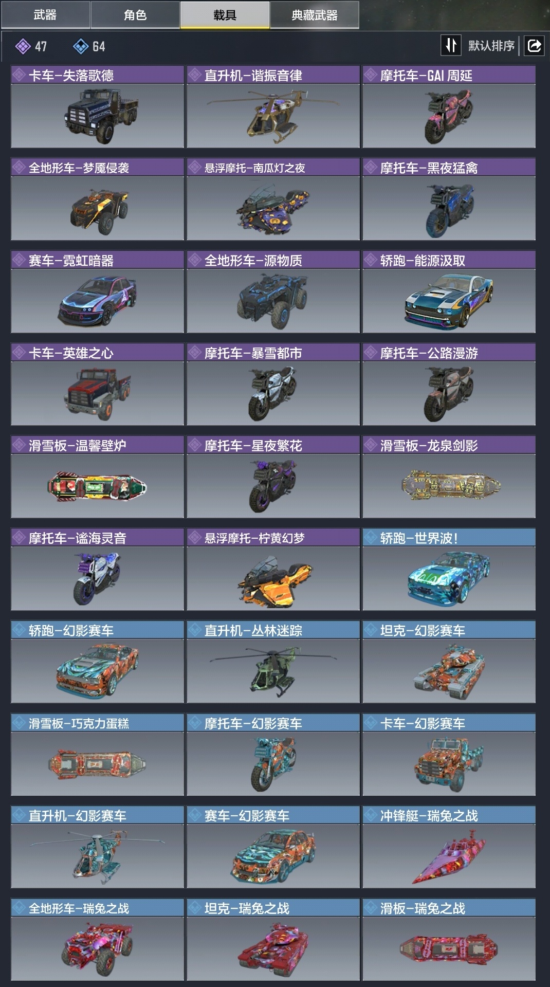 SMCW36002使命召唤手游账号详情图6
