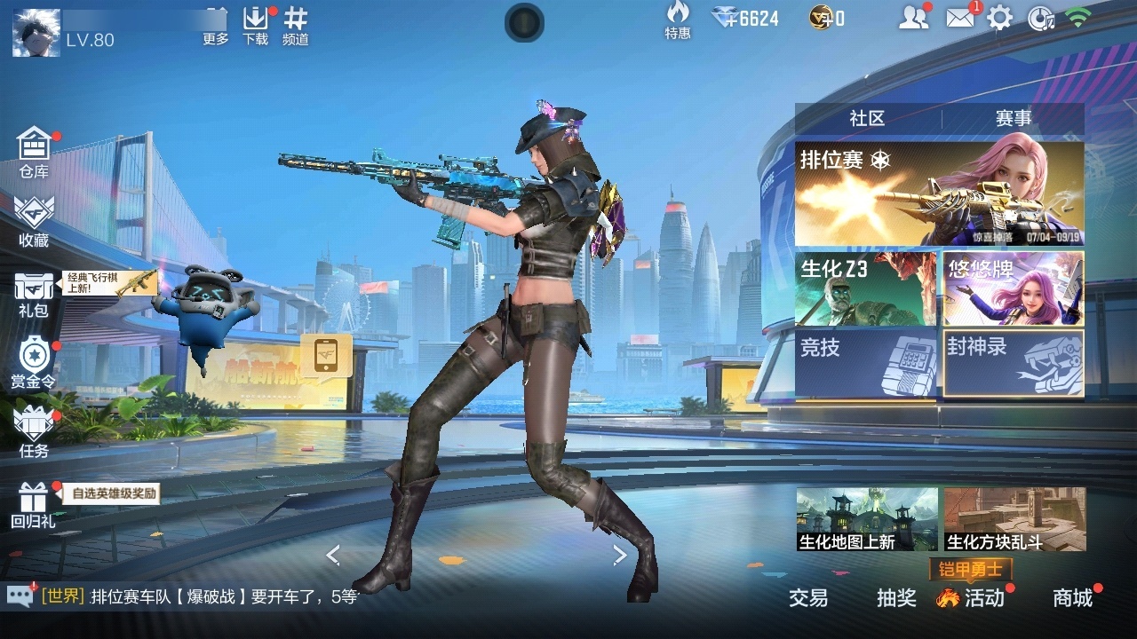 枪战王者账号安卓QQ[10677604]实名: 不可修改 贵族等级: V2 亮点: 【爆破生化不买它你等什么！！！回家过年等发枪吗？？？】
