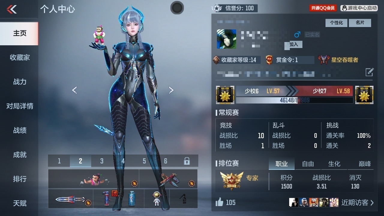 CFMHMY345273枪战王者账号详情图3 CFMHMY345273枪战王者账号详情图3
