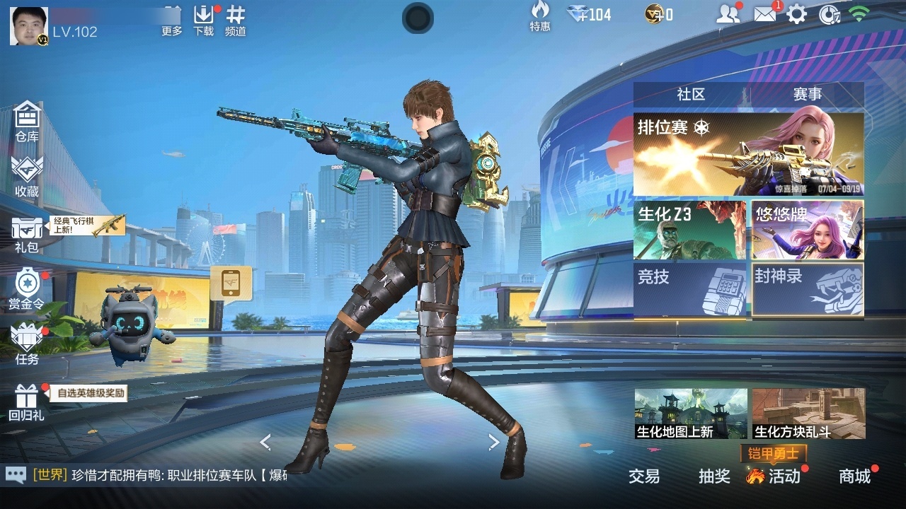 枪战王者账号安卓QQ[10692328]实名: 可修改 贵族等级: V1 v武器: G36-竞技战魂,MK47-云舞,81式-光明之神,M4A1-冰锋觉醒,M4A1-海骑士,AK47-血武士,AK47-雷麒麟,AK47-