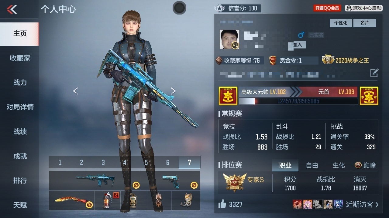 CFMHMY345274枪战王者账号详情图4 CFMHMY345274枪战王者账号详情图4