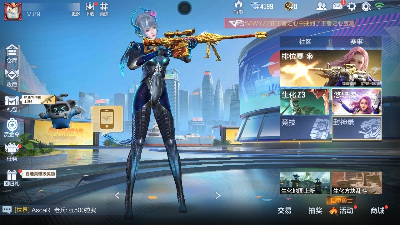 枪战王者账号安卓QQ[10697920]实名: 可修改 贵族等级: V3 v武器: 81式-光明之神,M4A1-海骑士,AK47-血武士,M4A1-赛博雷神,AK47-猩红传说,M4A1-仲达,M4A1-龙血,擎天,M4