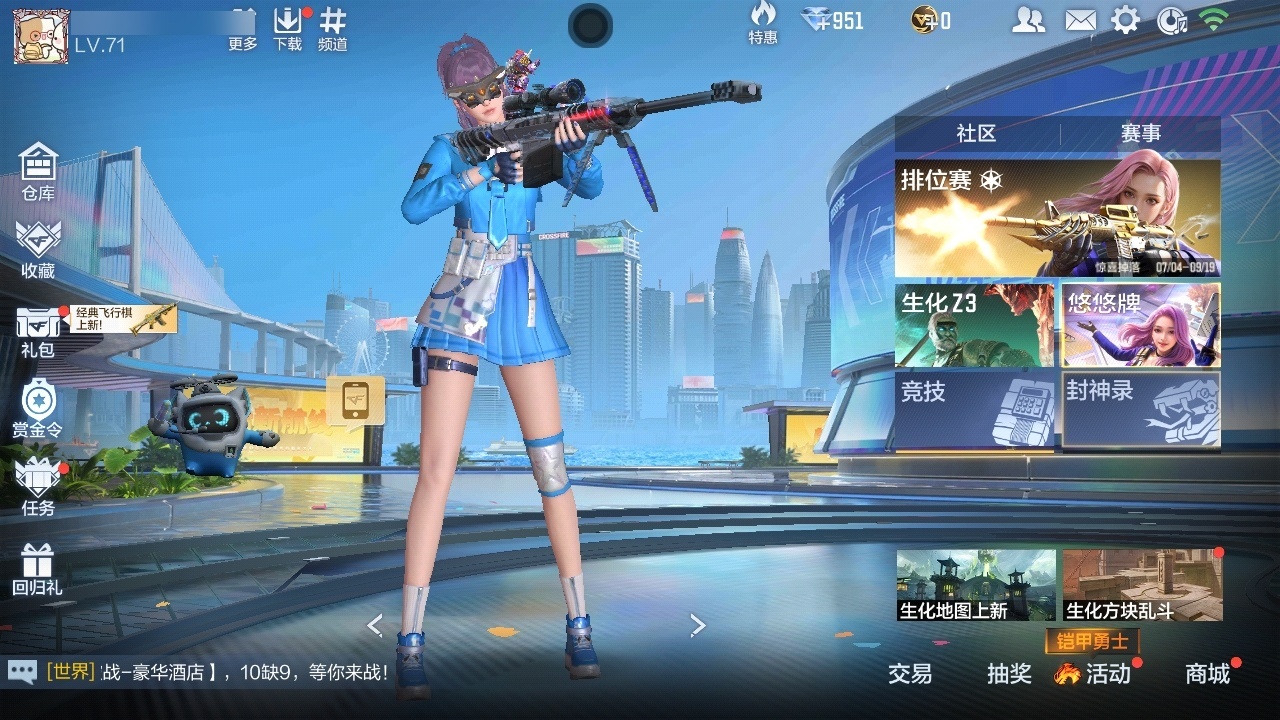 枪战王者账号安卓QQ[10700852]实名: 可修改 贵族等级: V1 v武器: M4A1-海骑士,M4A1-赛博雷神,AK47-猩红传说,QBZ19-天使,剑齿虎-炫彩,M4A1-死神,巴雷特-毁灭,加特林-蟒蛇,汤
