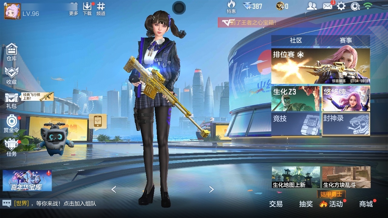 枪战王者账号安卓QQ[10700608]实名: 可修改 贵族等级: V5 v武器: M4A1-海骑士,AK47-血武士,M4A1-赛博雷神,AK47-猩红传说,AUG-机械纪元,M4A1-仲达,SCAR-幽暗骑士觉醒,M