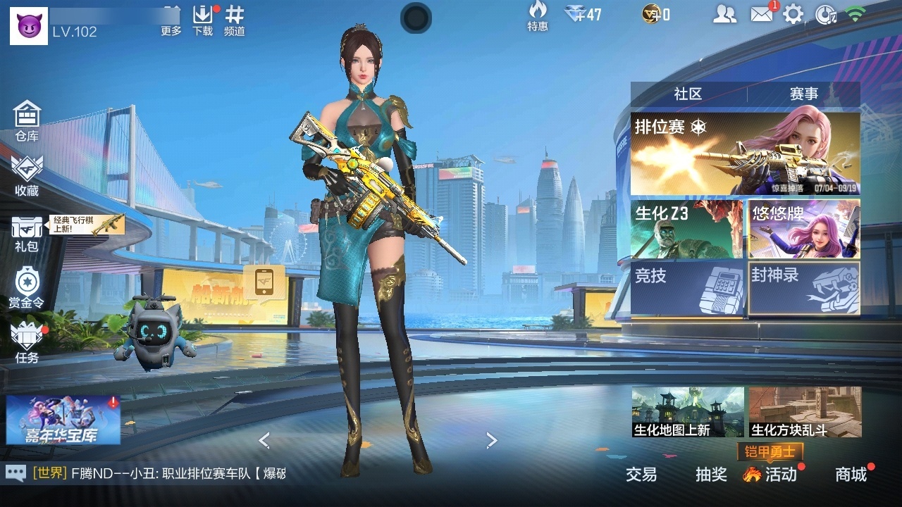 枪战王者账号安卓QQ[10700767]实名: 可修改 贵族等级: V2 v武器: MK47-云舞,81式-光明之神,AK47-血武士,M4A1-赛博雷神,MK47-仁德,M4A1-机械迷城,AK47-燎天净火,HK41
