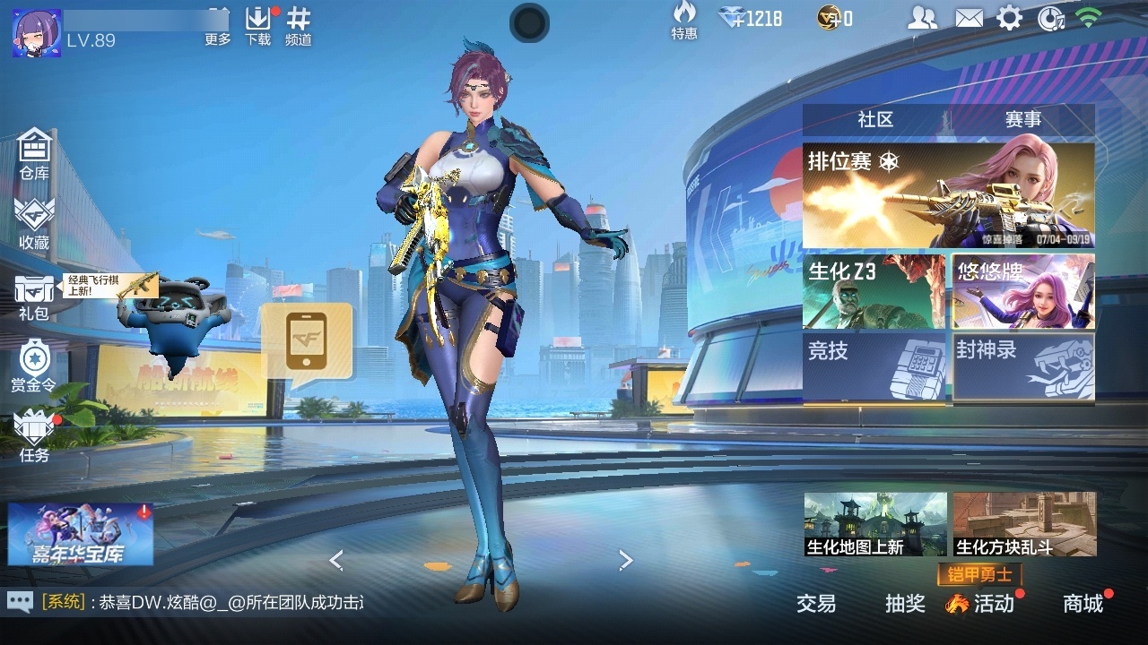 枪战王者账号安卓QQ[10701708]实名: 可修改 贵族等级: V2 v武器: MK47-云舞,81式-光明之神,M4A1-冰锋觉醒,AK47-血武士,AK47-燎天净火,M14EBR-天神,AK47-机械迷城,AK