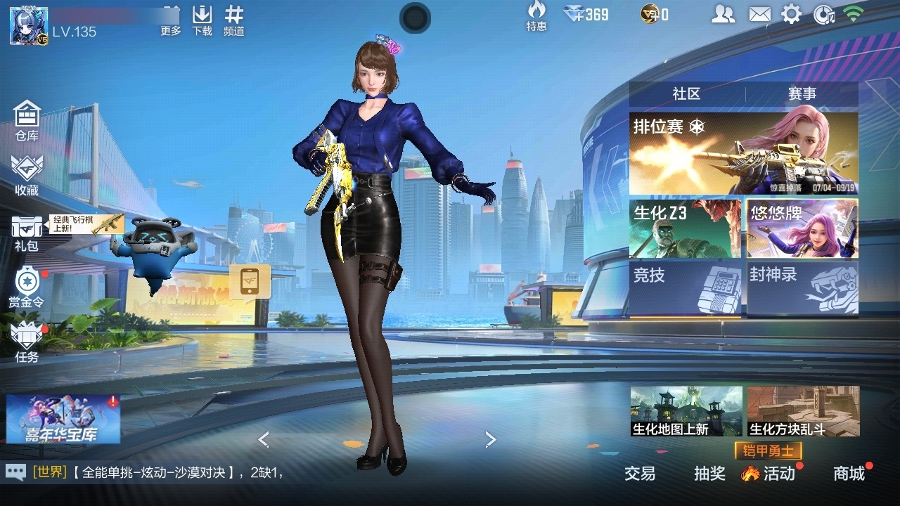 枪战王者账号安卓QQ[10701952]实名: 可修改 贵族等级: V6 v武器: 81式-光明之神,M4A1-冰锋觉醒,M4A1-海骑士,AK47-血武士,G36-机械纪元,M4A1-赛博雷神,AK47-雷麒麟,AK4