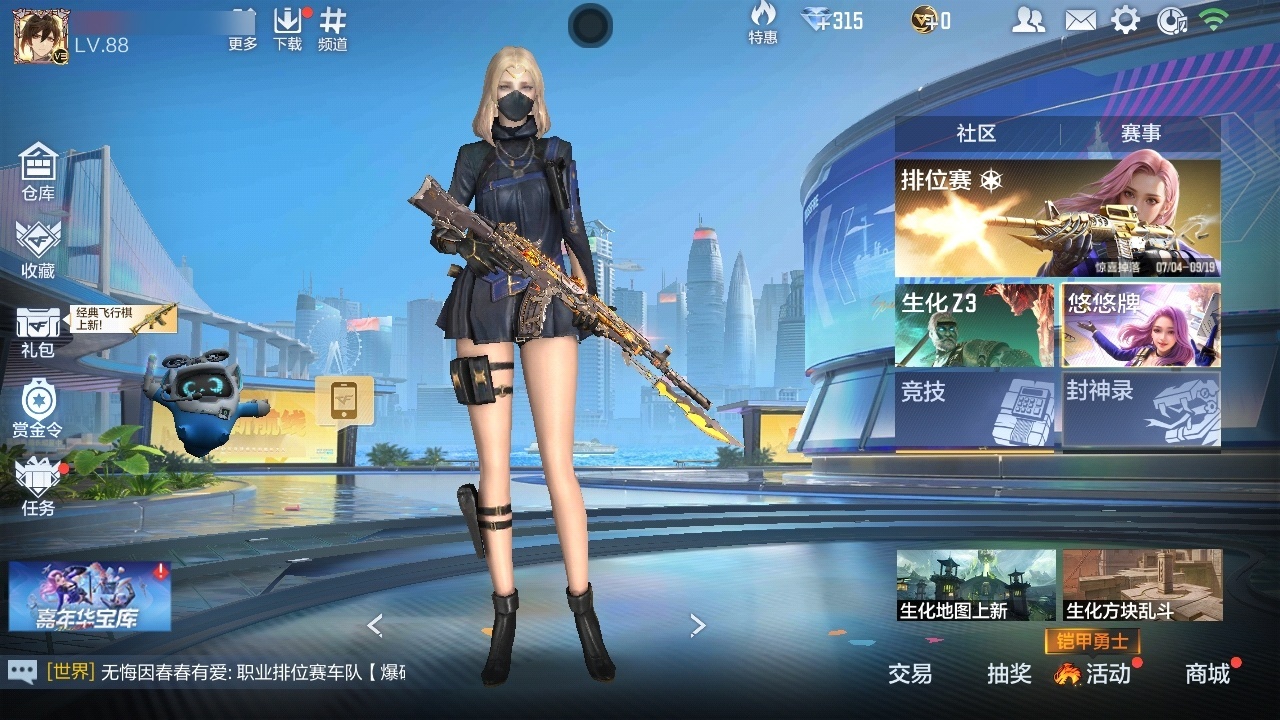 枪战王者账号安卓QQ[10702996]实名: 可修改 贵族等级: V3 v武器: M4A1-海骑士,AK47-血武士,M4A1-赛博雷神,AK47-猩红传说,M4A1-龙血,剑齿虎-炫彩,AK12-天启,M4A1-玫瑰