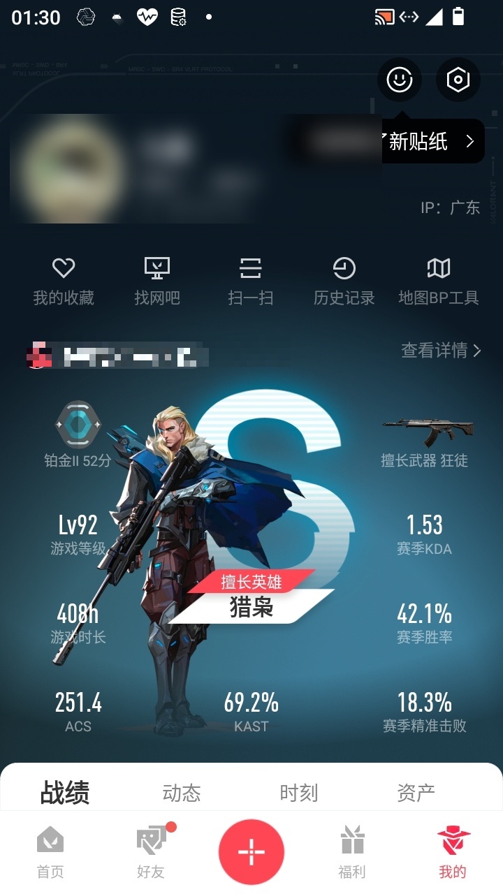 http://www.zhanghaojia.com/