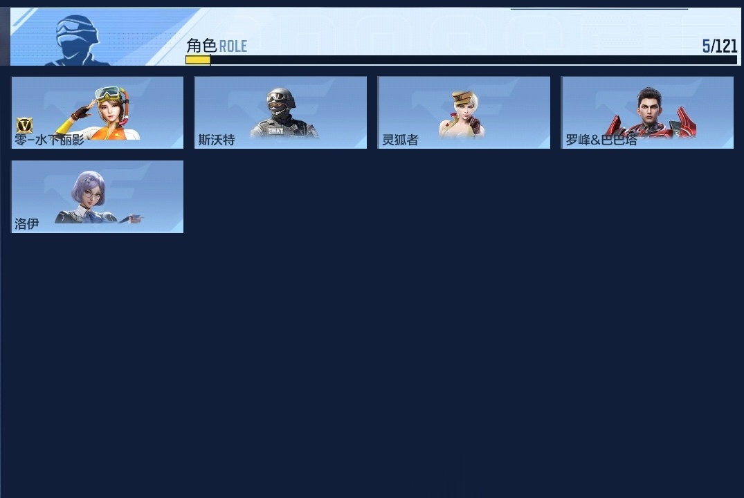 CFMHMY345323枪战王者账号详情图5