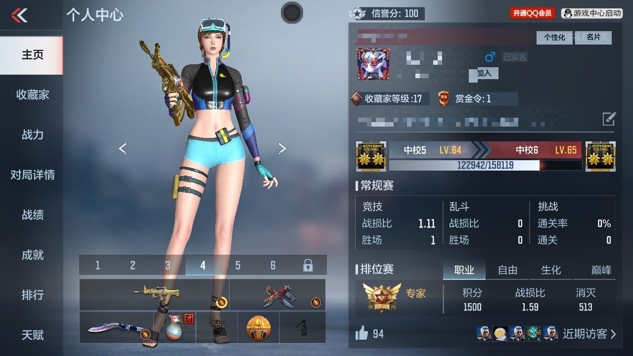 CFMHMY345323枪战王者账号详情图3