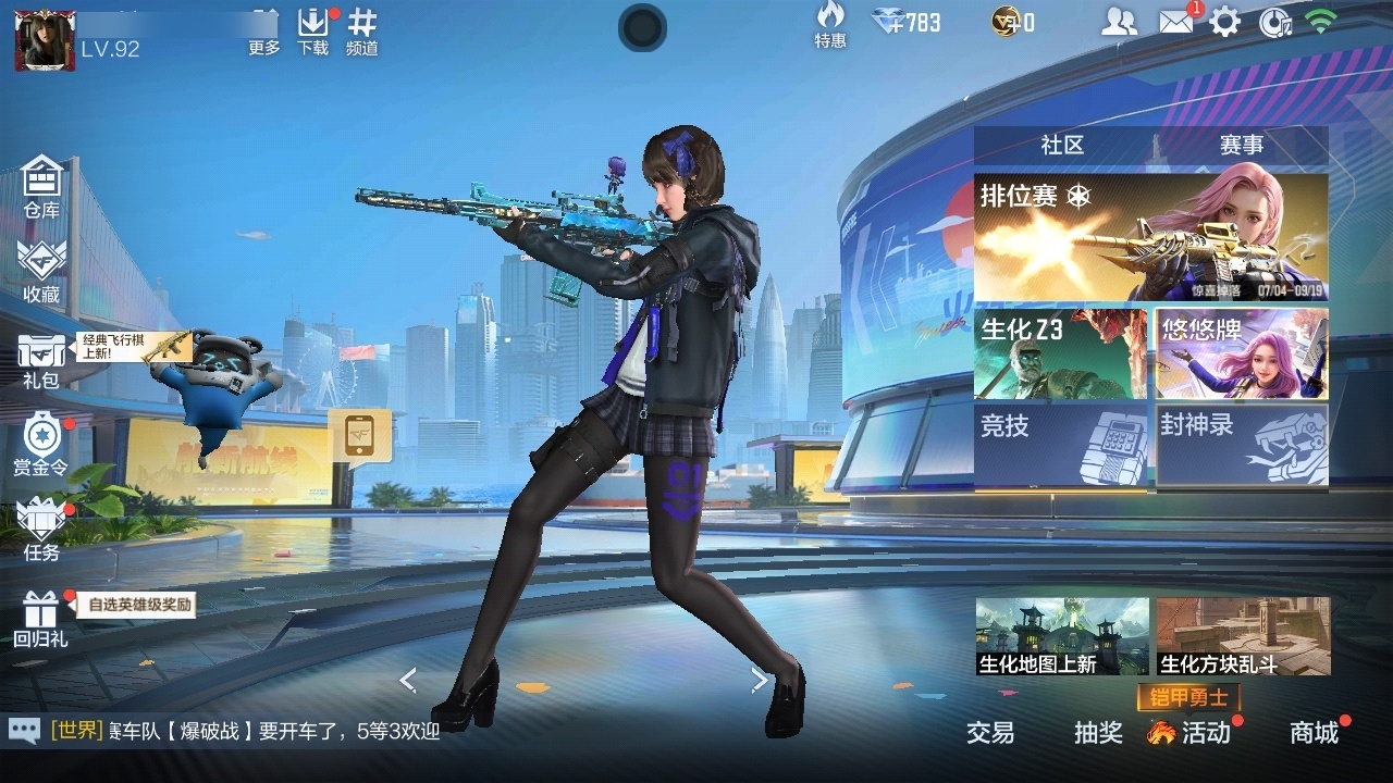 枪战王者账号安卓QQ[10958360]实名: 可修改 贵族等级: V4 亮点:  💥CF手游成品号出售💥 安卓/QQ区，ID花瓣，等级92，信誉分82 收藏家等级27，英雄武器已入手66把✨ 像AK47 - 火麒麟、王