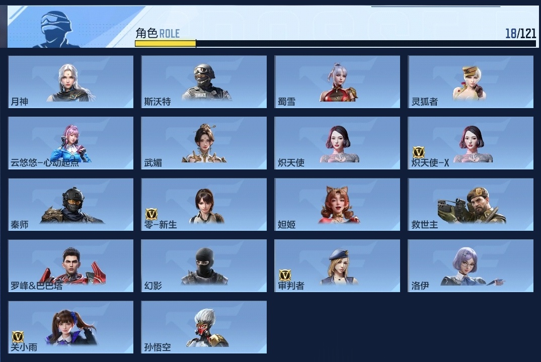 CFMHMY345326枪战王者账号详情图6 CFMHMY345326枪战王者账号详情图6