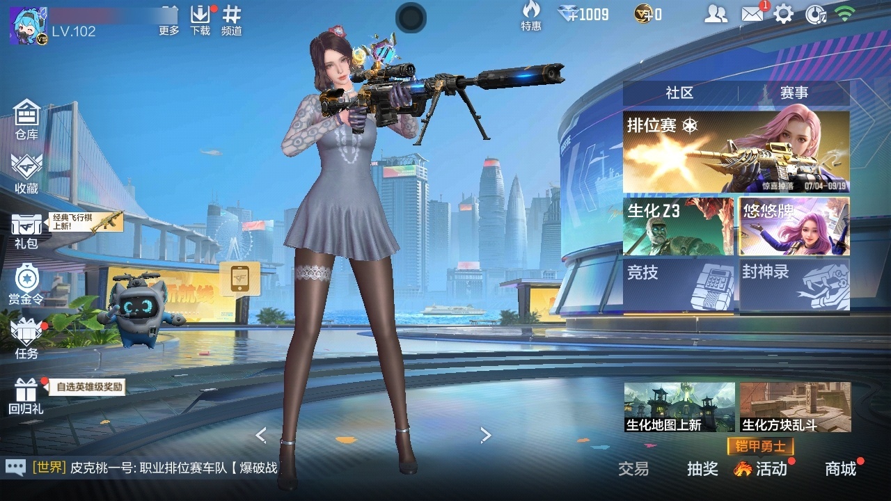 枪战王者账号安卓QQ[10972477]实名: 可修改 贵族等级: V5 v武器: MK47-云舞,81式-光明之神,AK47-血武士,AK47-燎天净火,QBZ19-天使,M4A1-仲达,剑齿虎-炫彩,M4A1-死神,