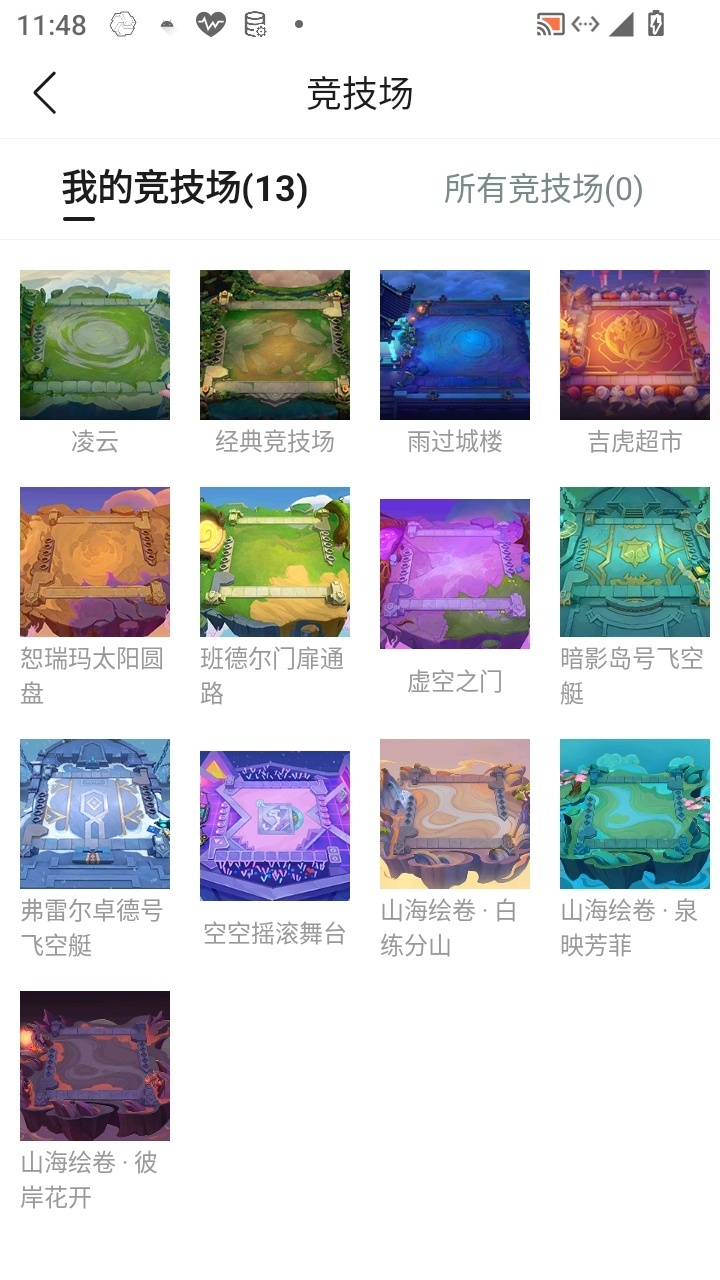 JCCHMY32822金铲铲之战账号详情图6 JCCHMY32822金铲铲之战账号详情图6