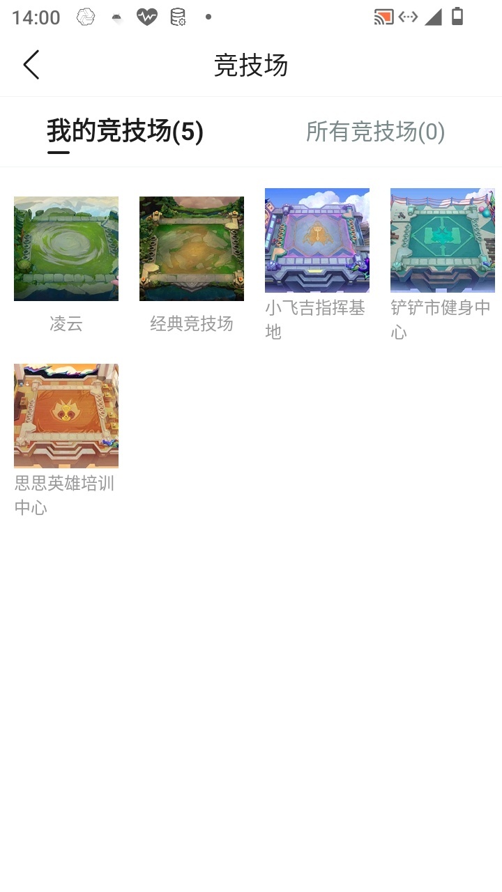 JCCHMY32824金铲铲之战账号详情图7 JCCHMY32824金铲铲之战账号详情图7