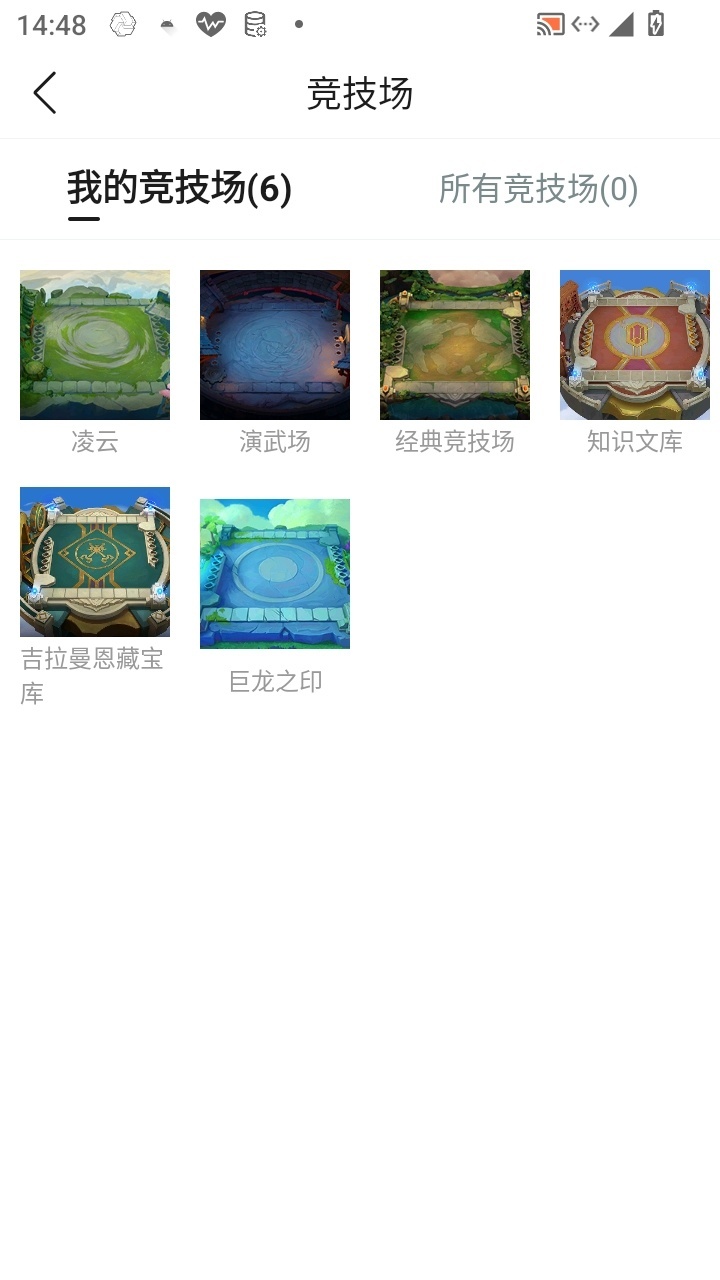 JCCHMY32857金铲铲之战账号详情图7 JCCHMY32857金铲铲之战账号详情图7