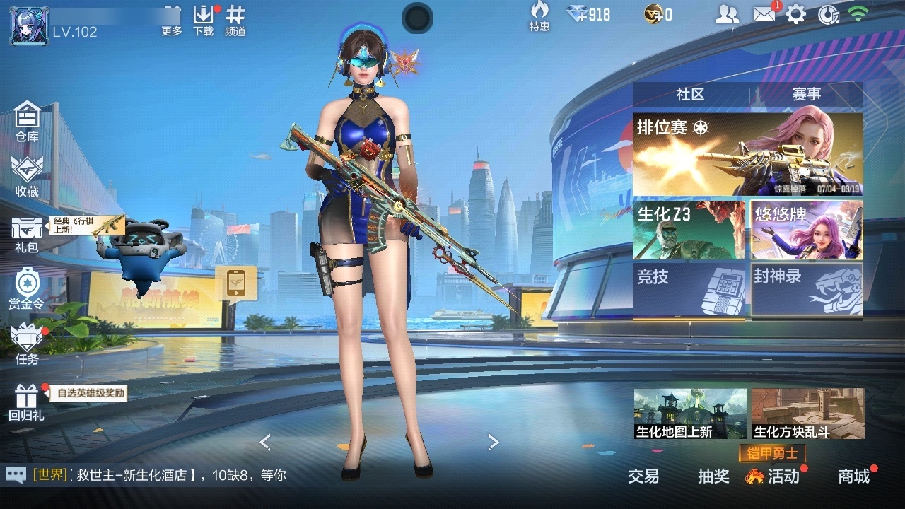 枪战王者账号安卓QQ[11020873]实名: 可修改 贵族等级: V4 v武器: MK47-云舞,81式-光明之神,M4A1-海骑士,AK47-血武士,AK47-沙漠郡主-超觉,AUG-机械纪元,M4A1-仲达,M4A