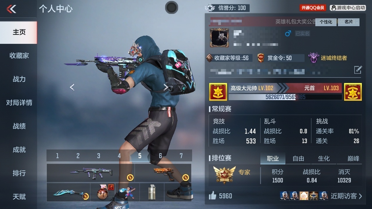 CFMHMY345398枪战王者账号详情图3