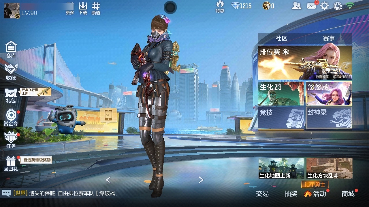 枪战王者账号安卓QQ[11022600]实名: 可修改 贵族等级: V2 v武器: 81式-光明之神,AK47-血武士,M4A1-赛博雷神,M4A1-机械迷城,AK47-猩红传说,AUG-机械纪元,QBZ03-湮灭,AK