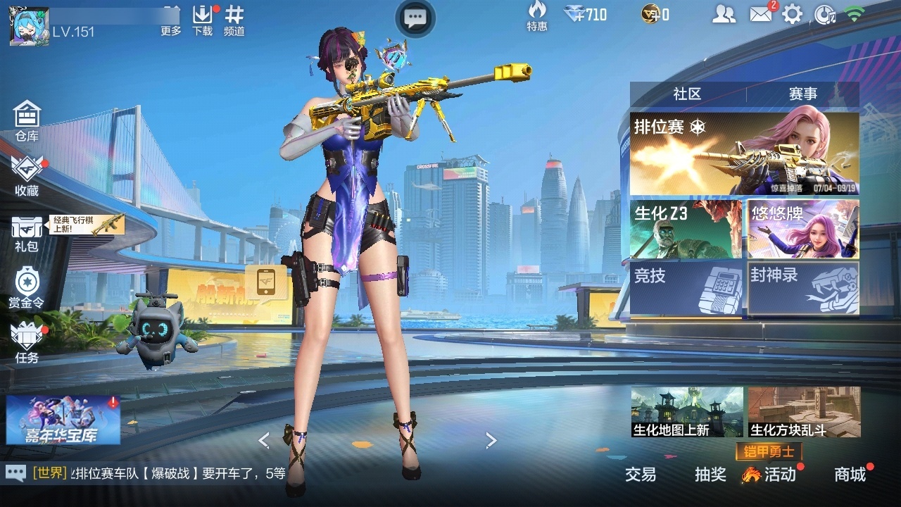 枪战王者账号安卓QQ[11023844]实名: 可修改 贵族等级: V9 v武器: MK47-云舞,81式-光明之神,M4A1-海骑士,AK47-血武士,G36-机械纪元,M4A1-赛博雷神,MK47-仁德,AK47-雷