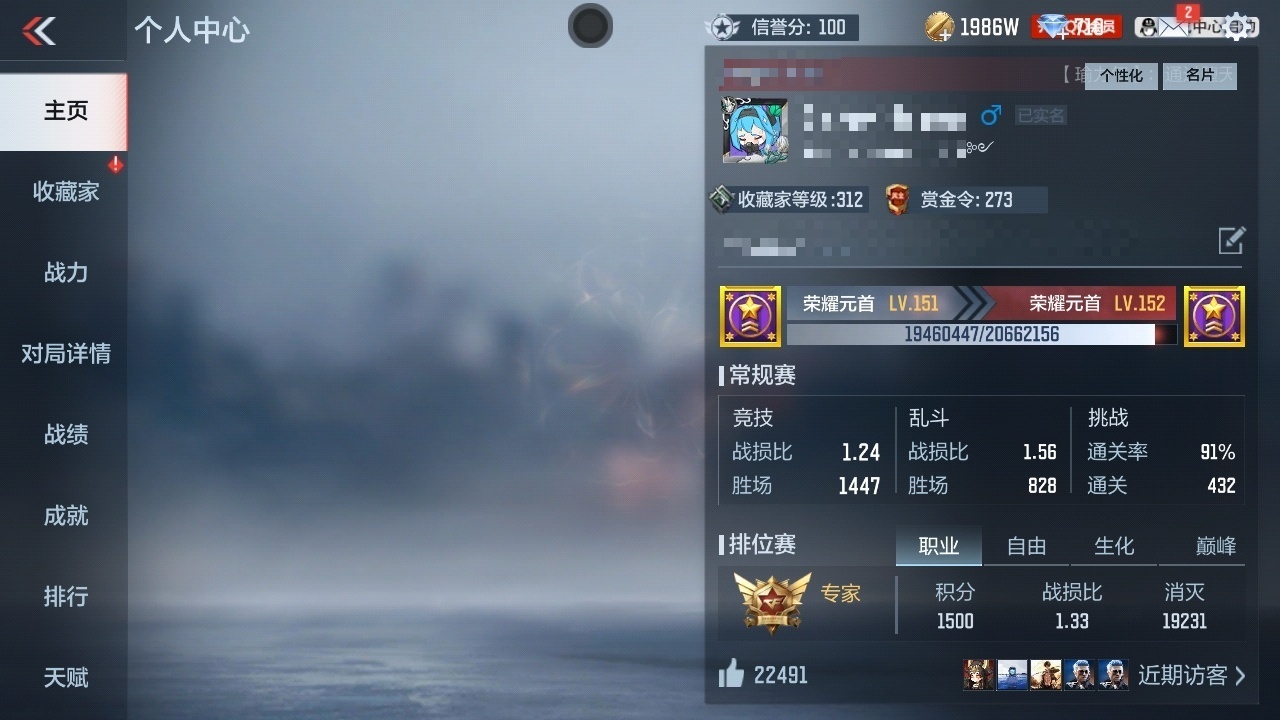 CFMHMY345396枪战王者账号详情图4